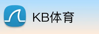 KB体育 Logo